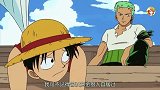 索隆加入首次出航，暴露路痴本性，路痴加白痴也真是够了！