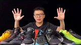 最拉夸和最不具性价比球鞋排行
