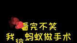 习惯成自然，隔着屏幕看着都痛