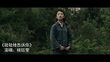 杨钰莹一首《轻轻地告诉你》唱出了少女面对初恋的羞涩感，太甜了