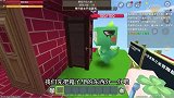 迷你世界：妹妹无法驯服坐骑，都用自己的坐骑，跑到终点
