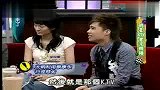 明星KTV实况直播片段