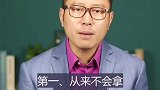 判断一段关系能否长久，要从这五个方面来看
