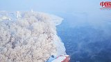 《中国推介》吉林市丰满区：冰雪世界 丰满情缘