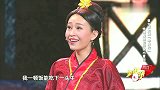 芈月歪传：义渠君想要挽留芈月，芈月提出要求，吃下这些西瓜