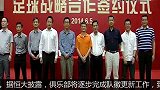 中超-14赛季-广州恒大淘宝俱乐部宣布新队徽将去除恒大集团标志-新闻