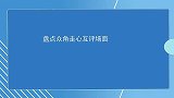 盘点众角走心互评场面：烧饼栾云平相爱相杀太感人，岳岳情商真高