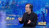 金彩科:脚踏实地 仰望星空
