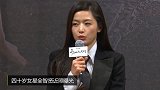 年近四十岁全智贤近照曝光，生完二胎瘦身成功，网友：女神还是美