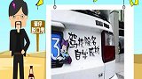 妹子说，娶我吧