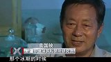 捕鱼的渔网离奇消失，随后在湖边找到，渔夫发现渔网破了个大洞