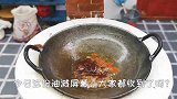 水煮毛肚，配上海底捞火锅底料，麻辣弹脆，在家做只需1元