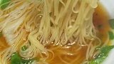 热气腾腾的清汤面，做法简单，快去试试吧