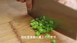 毛豆不要总是凉拌着吃了，教你好吃的青椒毛豆，鲜甜脆爽，真解馋