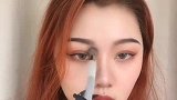 日常妆来一个，你们要看眉毛还是眼线教程？
