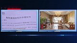 新房收房哪些钱该交？哪些钱不该交要知道！别被开发商忽悠了！