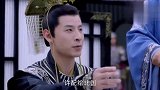伽罗身穿华服从天而降，北国王子看得眼睛都直了，一曲鼓舞惊艳了