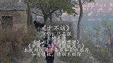 迟志强一首《十不该》句句现实，唱出心中的悔恨，男女都听听！