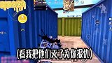 主播有点强：王牌战神G港热血刚枪，队友都成盒，看我团灭对手