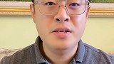 揭秘高房价的真正受益者房价 揭秘 这个视频有点料