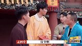 德云社小辈秒怂瞬间，九良：和谁吆五喝六呢，秦霄贤罕见硬气一回