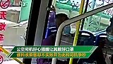 男子乘公交不戴好口罩还打女司机 将手伸入操控台强行开门逃离