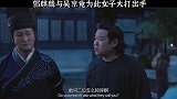 俩位大侠为此女子大打出手，究竟是为何
