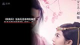 《新倚天》当张无忌亲吻赵敏后有谁注意他的表情网友太真实了