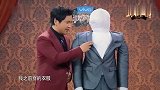 王牌：节目组有多抠？拿沈腾衣服给假人穿，被沈腾一眼识破