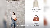 刘雯与陈伟霆恋爱了来扒一扒大表姐的那些大牌包包吧