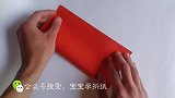 宝宝学折纸：手把手教你做折纸简易盒子，很简单的折纸，学会了吗