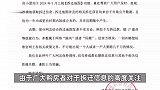 成都房小团：拆迁地图中项目并非近期集中产生，部分网友言论不实