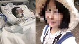 黑龙江大庆一产妇因医院“没床位”延误治疗死亡 卫健委回应