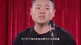 德云社相声：最美的逆行者才是我们该追的明星