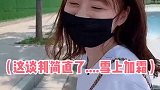 好姐妹在线反水，这都什么跟什么呀？？#别限流