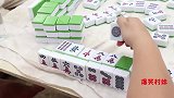 短剧：村妹和朋友打麻将，没想到到头来反被麻将玩了，结局真搞笑