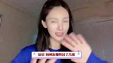 金晨疑似恋情被曝光，深夜与男子聚会喝醉，还在车内主动热吻对方