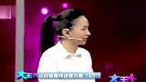 小伙娶50岁大妈，结婚三个月受不了提离婚，真的不配门当户对