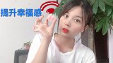 合租室友每天晚上制造噪音，睡不好快神经衰弱了，去找她要怎么说