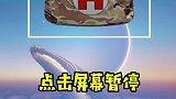 周六最难挑战，你能找到急救包吗
