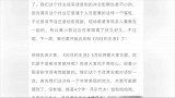 《向4》录制在即，一行人抵达现场，彭昱畅疑似胖到不敢认