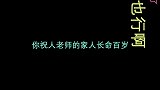 班主任爆笑吐槽期末考试作弊，脑洞开太大，都能拍成烧脑大片了！