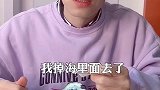 这真是个可怕的梦！#夫妻日常 #沙雕 #搞笑