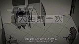 一雪：妹子不小心走进男厕，为了掩饰尴尬，妹子巧用冰红茶