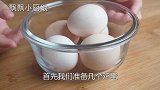 荷包蛋不散的小窍门，水温详细解说，看一遍就会，一锅一个都不散