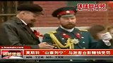 莫斯科“山寨列宁”与游客合影赚钱受罚