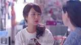 关关和樊姐关心莹莹，她却更难受了，还是喜欢白主管？