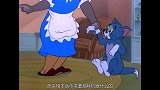 猫和老鼠：机器猫失控了，汤姆重新获得了宠爱