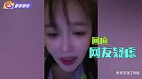 正式官宣！赵本山女儿球球首晒男友正脸，急辟谣对方不是明星