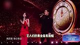 东方卫视2024跨年晚会精彩瞬间，胡歌唐嫣唱《再回首》满满回忆杀